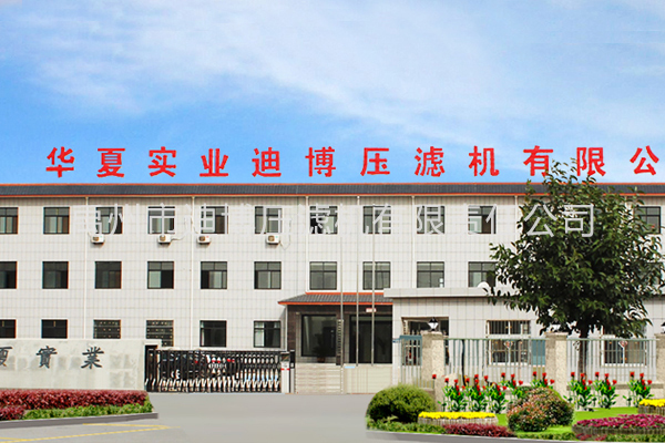 关于不得使用我司名义进行任何经形式的经营活