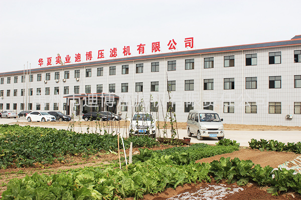 压滤机
