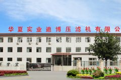压滤机是干什么用的？